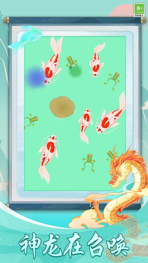 我的海底世界游戏