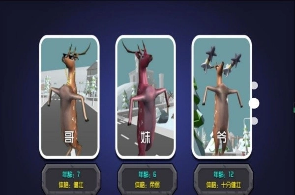 梦境森林动物纪