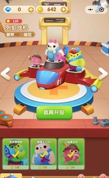 萌芽熊大作战(2)