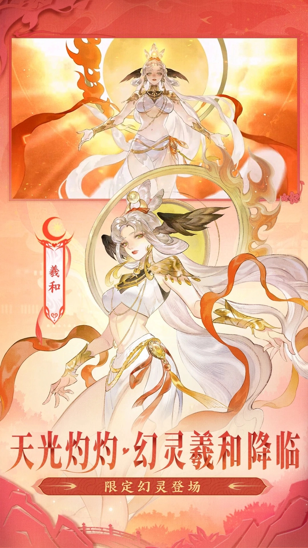 指间山海最新版