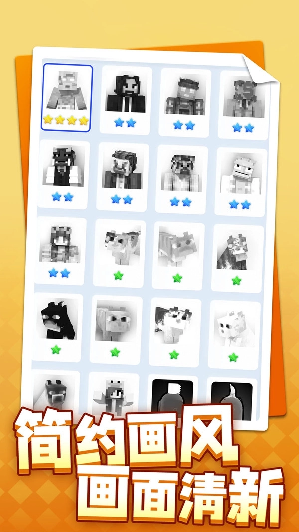 像素神之塔 像素神之塔