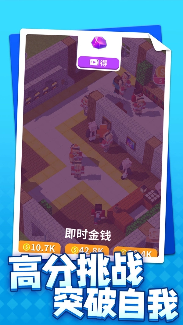 像素神之塔 像素神之塔