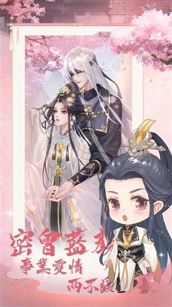 京都大掌柜 京都大掌柜