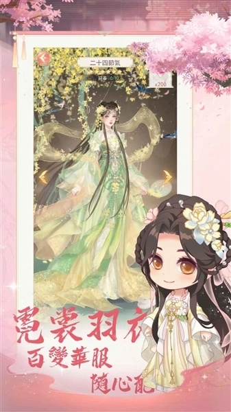 京都大掌柜 京都大掌柜