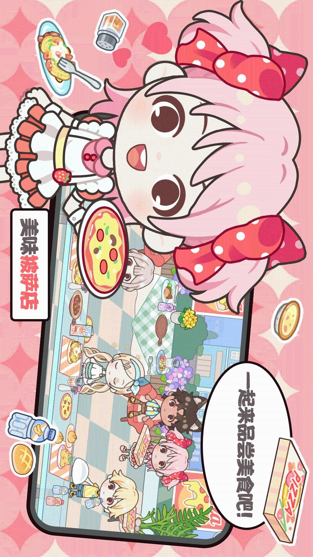 米依小镇自建房