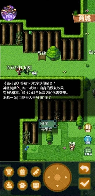 传承与吞噬 传承与吞噬
