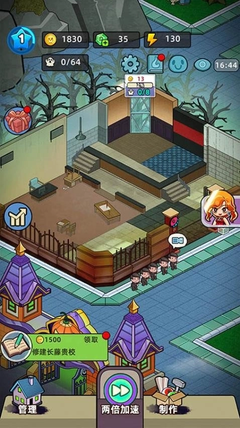 猛鬼打工日记最新版(4)