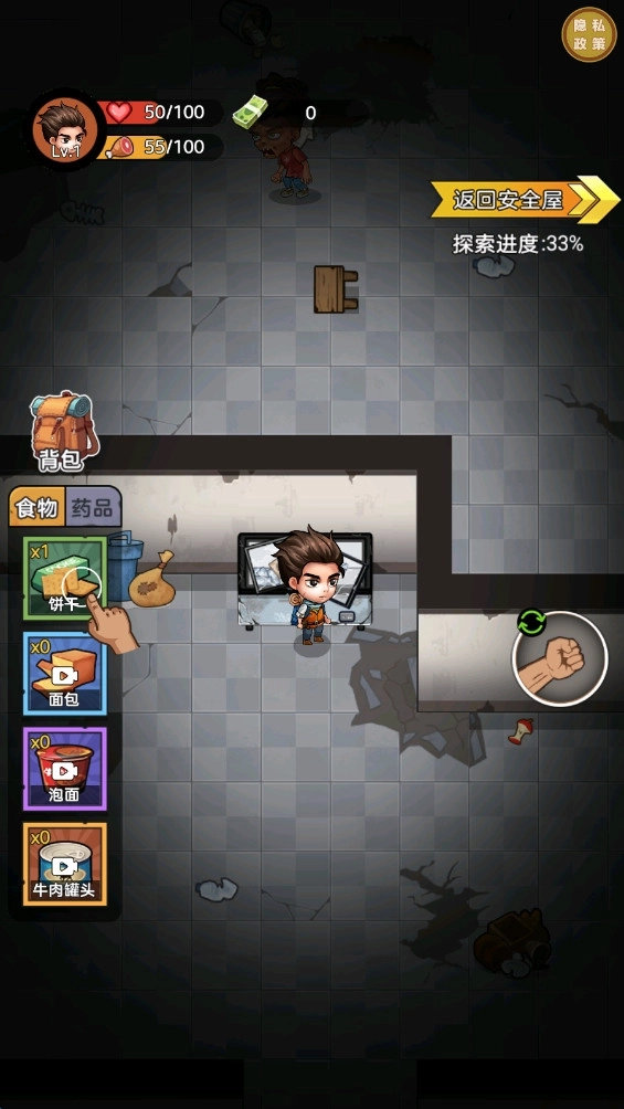 末日创意工坊(4)