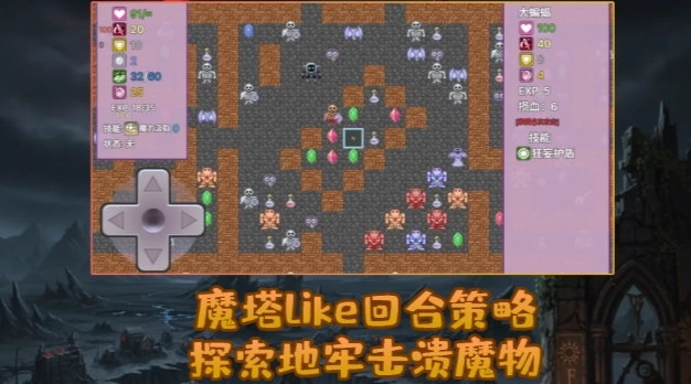 安卓勇者与苹果魔王