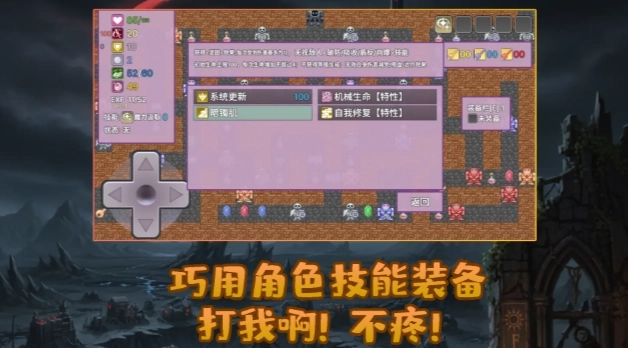 安卓勇者与苹果魔王