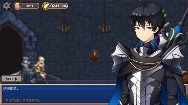 地下城与公主最新版(1)