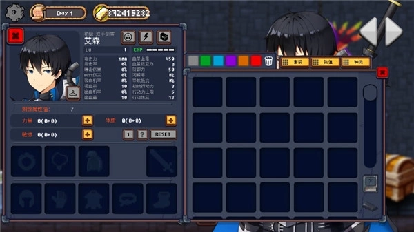 地下城与公主最新版(2)