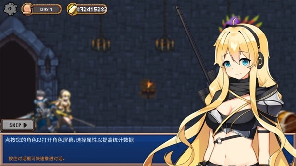 地下城与公主最新版(3)