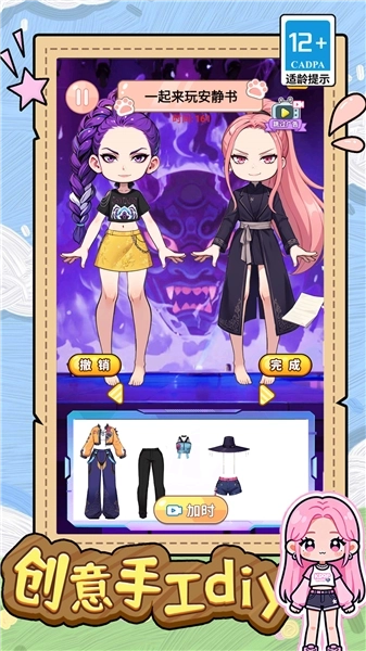 少女安静书物语