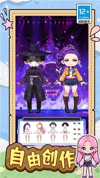 少女安静书物语