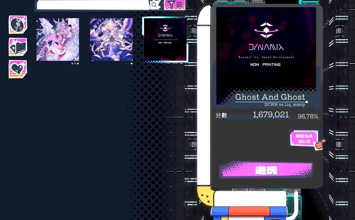 炫光动感2国际服(3)