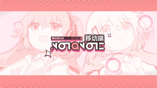 Notanote截图3
