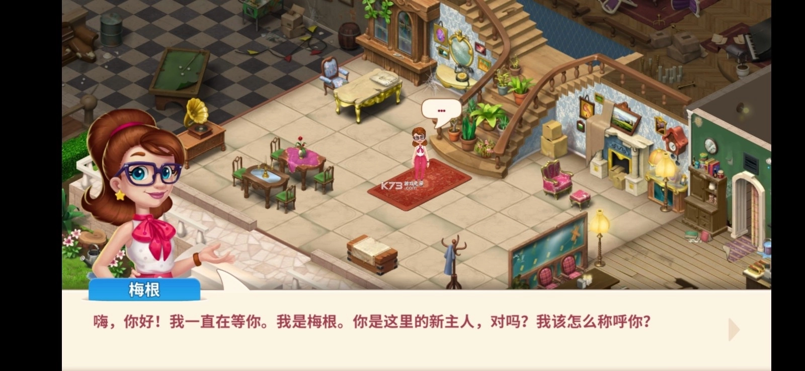 庄园咖啡厅中文版(1)