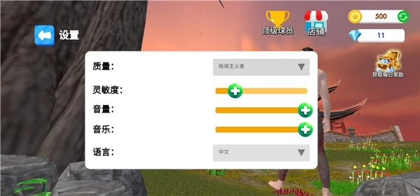 格斗学校模拟器(1)