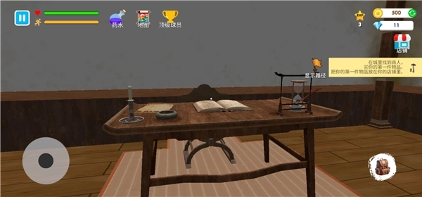 格斗学校模拟器(2)