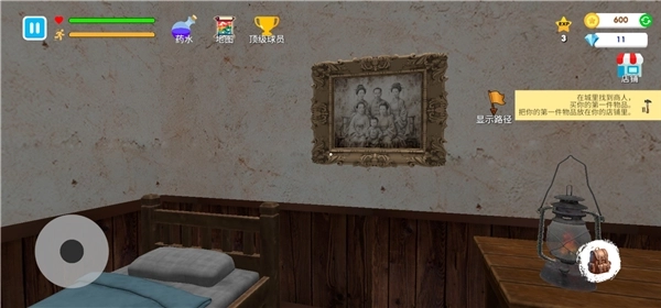 格斗学校模拟器(4)