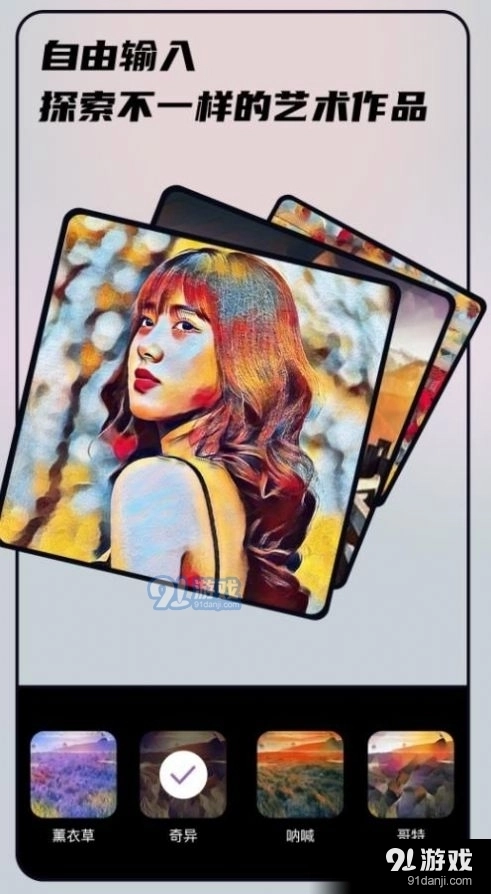 AI画画秘密花园(2)