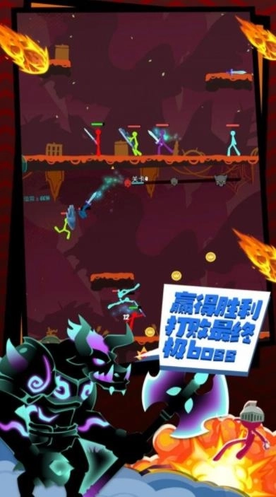 火柴人无双格斗中文版(3)