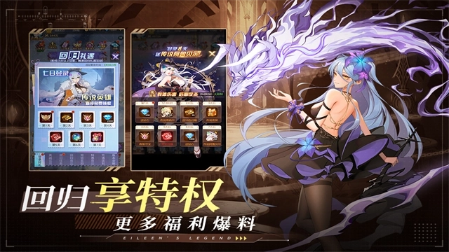 爱琳诗篇台服(3)