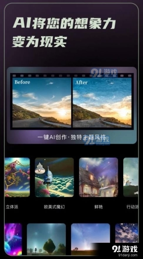 AI画画秘密花园(1)