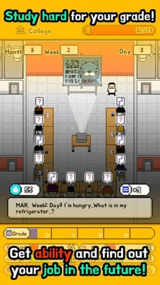 独自生活中文版(4)