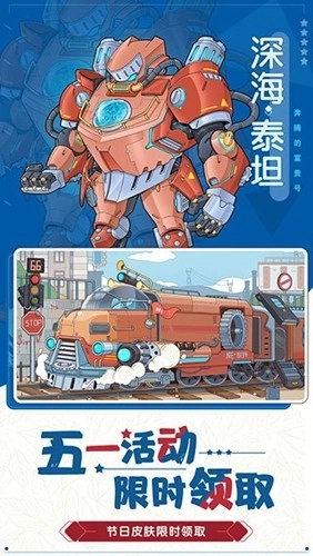 奔腾的富贵号(1)