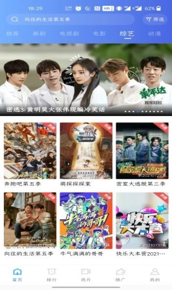 如如影视新版(2)