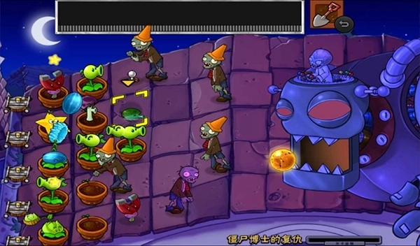 植物大战僵尸随机模仿者版