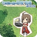 不思议之国的冒险酒场汉化版