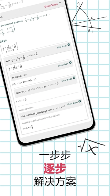 SymboLab