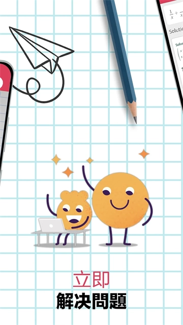 SymboLab
