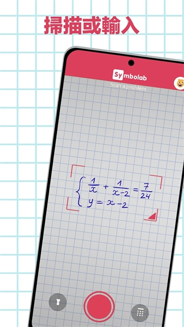 SymboLab