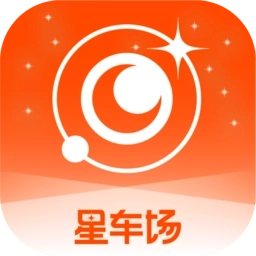 星车场客户端
