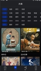 水月影评2026官方版图1