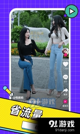 嘻唰唰视频红包版