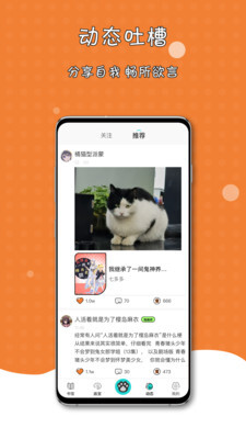 橘子猫轻小说免费版手机版图3