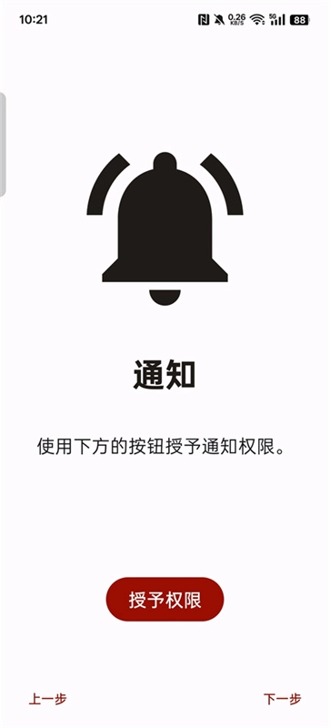 yuzu模拟器