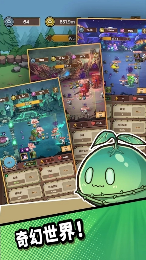 史莱姆城堡官(3)