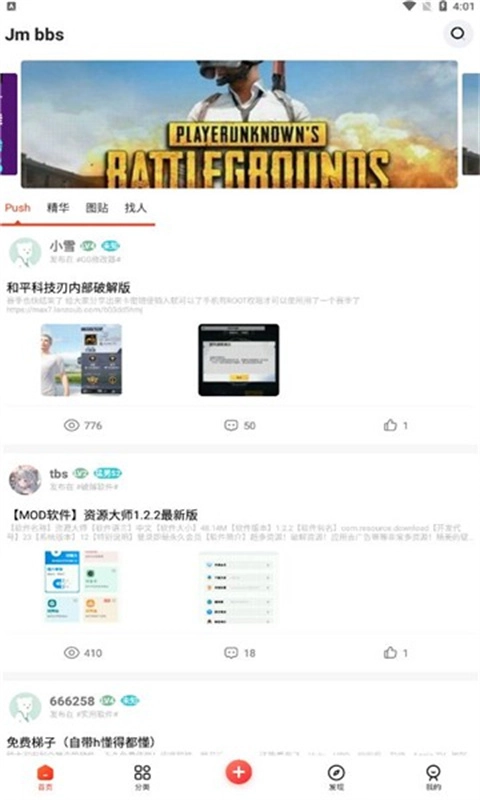 芥末空间图2