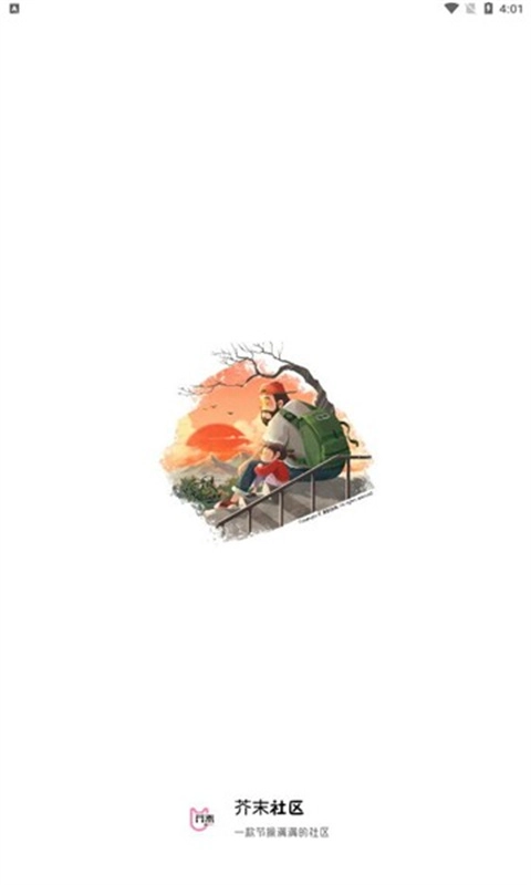 芥末空间图1