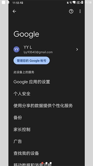 华谷套件