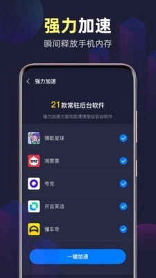 WiFi精灵