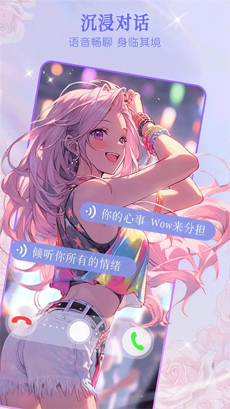 美团Wow