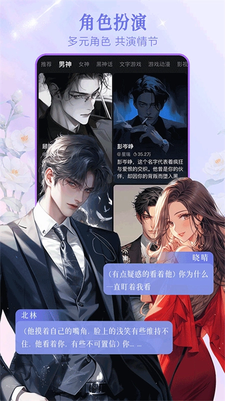 美团Wow