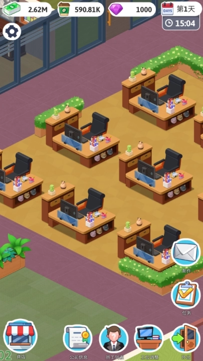 空闲办公室大亨